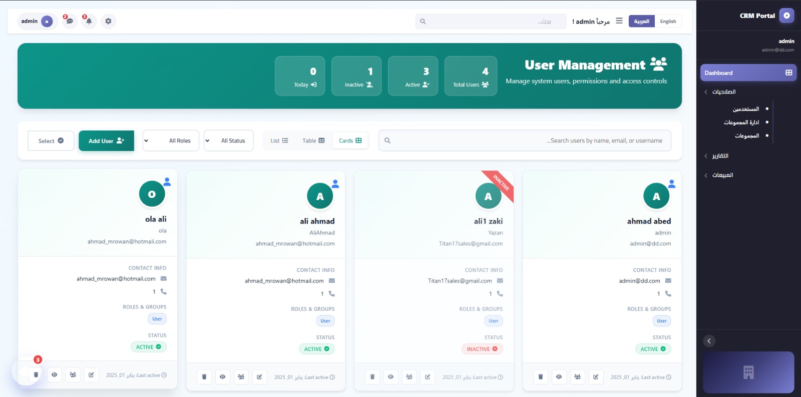 AI Analysis in CRM Screenshot
